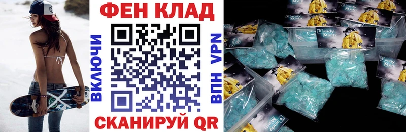 АМФЕТАМИН VHQ Сретенск