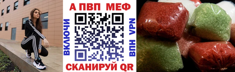купить   Сретенск  A PVP мука 
