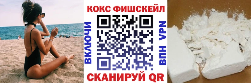 как найти   Сретенск  COCAIN VHQ 