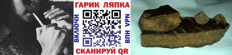 купить наркоту  Сретенск  ГАШИШ ice o lator 