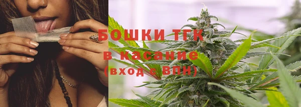 спайс Волосово