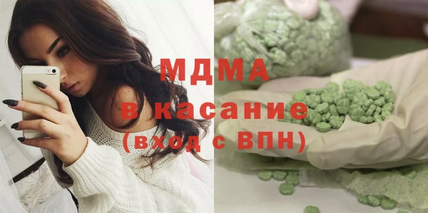 меф Богородицк