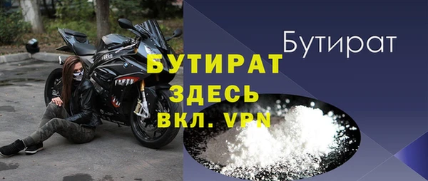 ГАЛЛЮЦИНОГЕННЫЕ ГРИБЫ Володарск