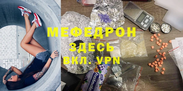 ГАЛЛЮЦИНОГЕННЫЕ ГРИБЫ Володарск