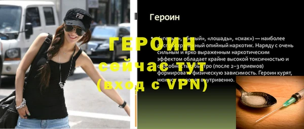 спайс Волосово
