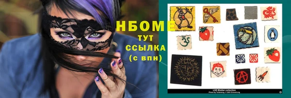 гашишное масло Волоколамск