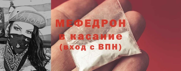 меф Богородицк