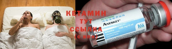 спайс Волосово