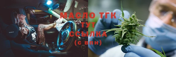 спайс Волосово