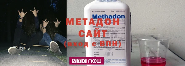 гашишное масло Волоколамск