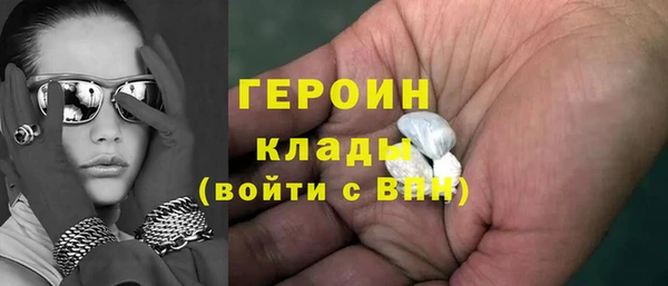 ГАЛЛЮЦИНОГЕННЫЕ ГРИБЫ Володарск