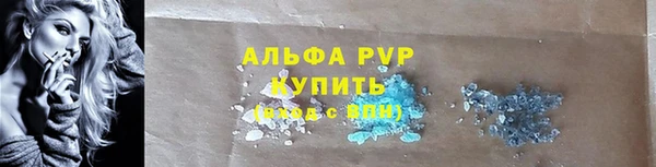 гашишное масло Волоколамск