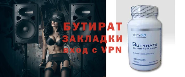 наркотики Богданович