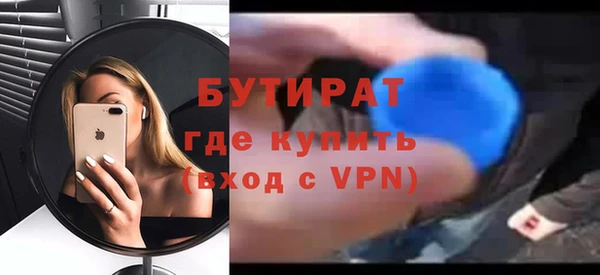 ГАЛЛЮЦИНОГЕННЫЕ ГРИБЫ Володарск