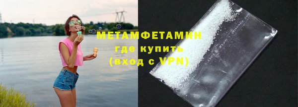 меф Богородицк