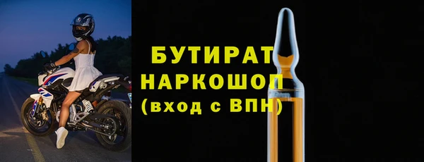 героин Богородск
