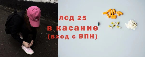 спайс Волосово