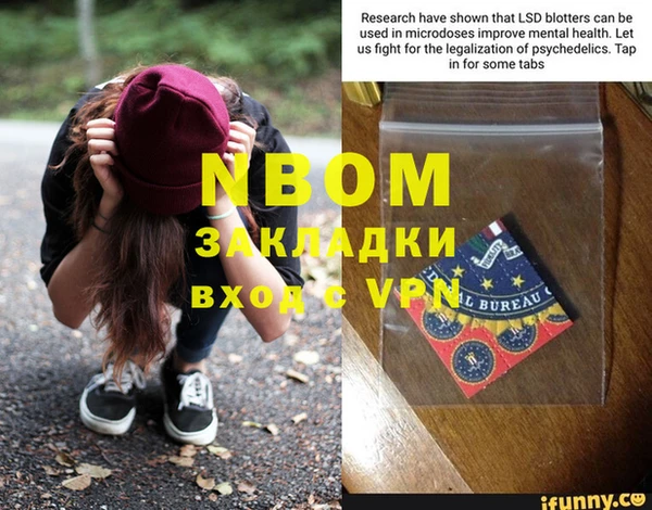наркотики Богданович