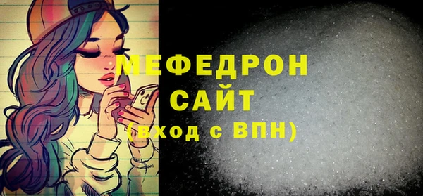 гашишное масло Волоколамск