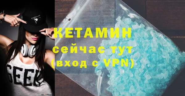гашишное масло Волоколамск