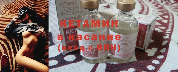 меф Богородицк