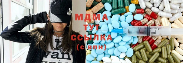 героин Богородск