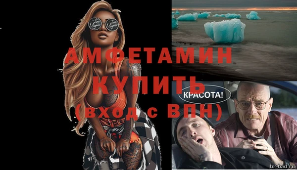 гашишное масло Волоколамск