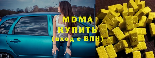 наркотики Богданович