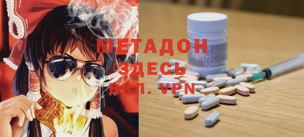 наркотики Богданович