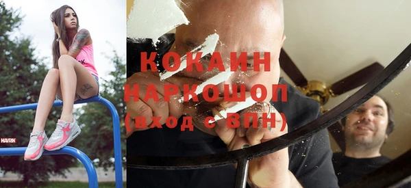 наркотики Богданович