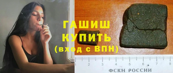 ГАЛЛЮЦИНОГЕННЫЕ ГРИБЫ Володарск
