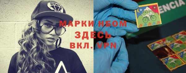 героин Богородск