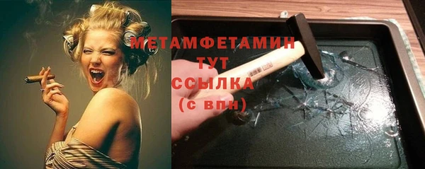 героин Богородск