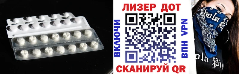 Лсд 25 экстази ecstasy Сретенск