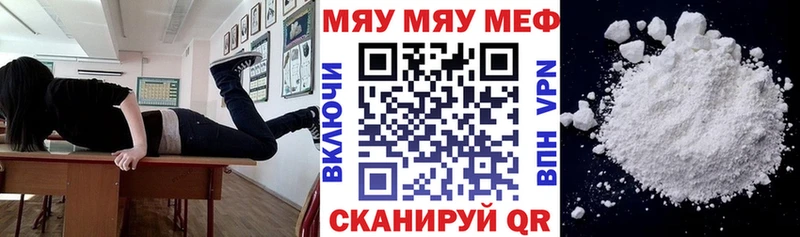 KRAKEN зеркало  Сретенск  Меф кристаллы 