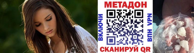 Метадон мёд  купить наркотик  Сретенск 