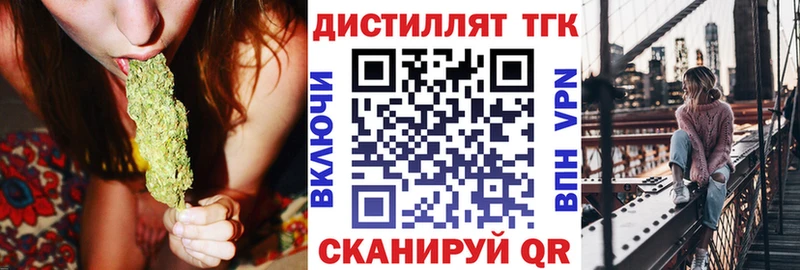 где можно купить   Сретенск  ТГК жижа 